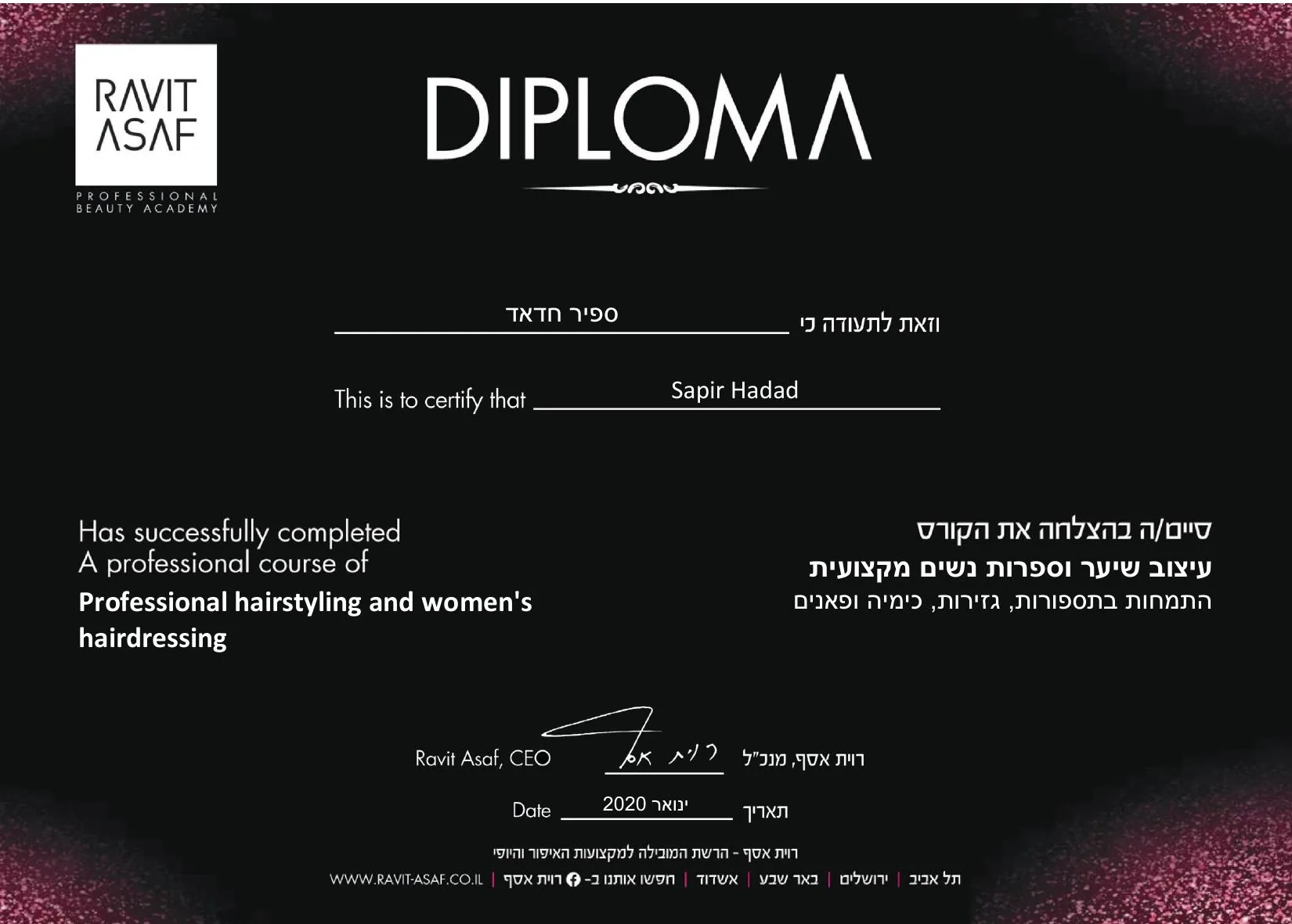 תעודת ספיר חדאד בעיצוב שיער וספרות נשים מקצועית, רוית אסף, ינואר 2020